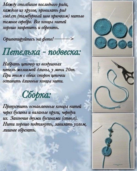 Ёлочка к Новому году, вяжем крючком