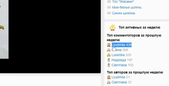 Наши поздравления удачливым и активным