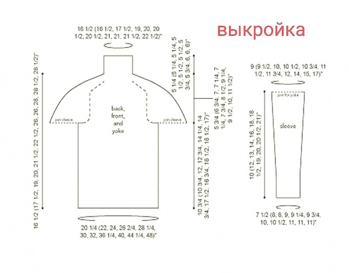 Джемпер Puri soho Джемпер Puri soho