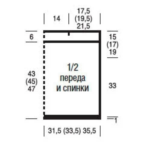 Летняя футболка топ спицами Летняя футболка топ спицами