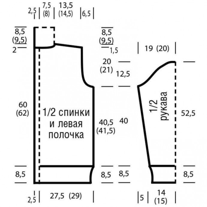 Кардиган без застежки с узором с защипами