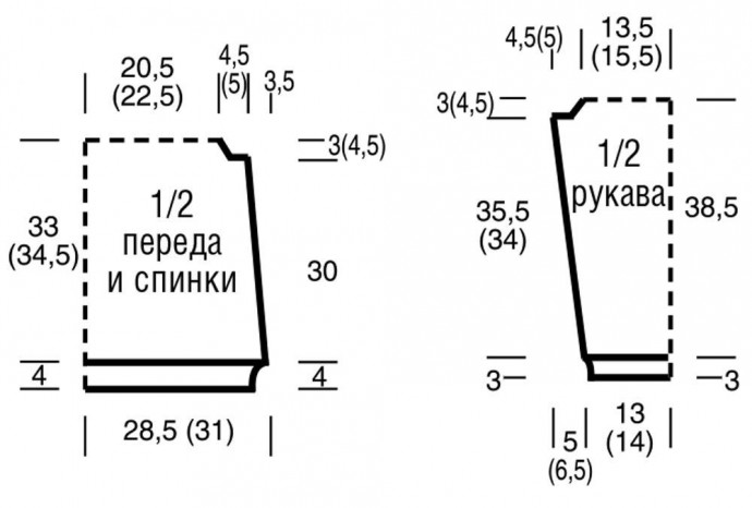 Нежный желтый джемпер