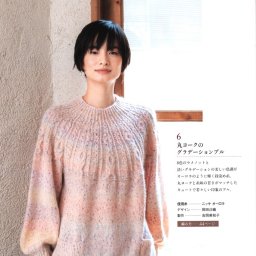 Пуловер с круглой кокеткой, вяжем спицами