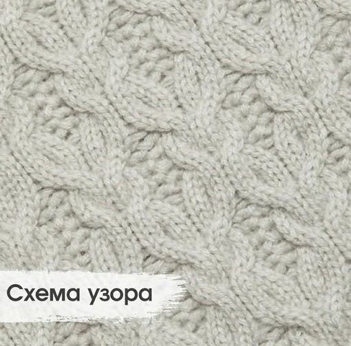 Схема интересного узора спицами Схема интересного узора спицами