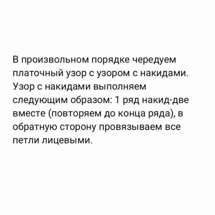 Симпатичный бактус спицами Симпатичный бактус спицами