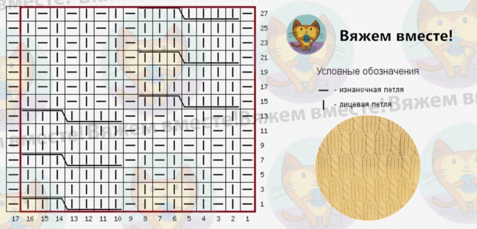 Укороченный джемпер с бусинами