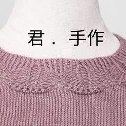 Идея для оформление горловины