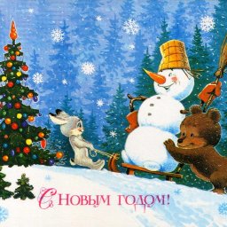 Каким Вам запомнился 2018 год?