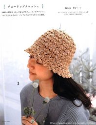 Шапка крючком