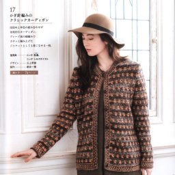 Интересный жакет крючком