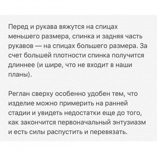 Про росток просто и доступно