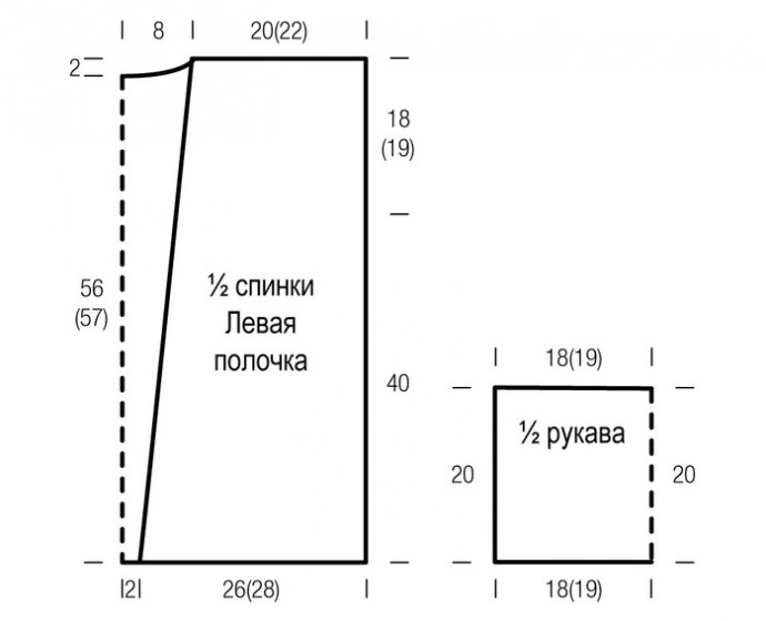 Стильный яркий жакет