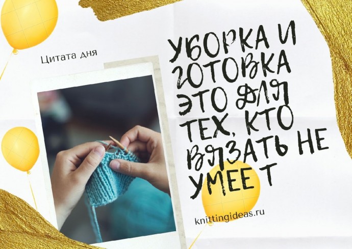 Цитата о творчестве