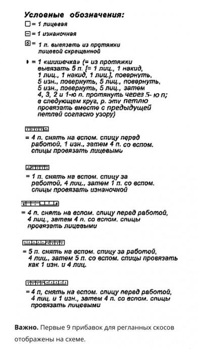 Нежный цельновязаный пуловер для любителей вязать спицами Нежный цельновязаный пуловер для любителей вязать спицами