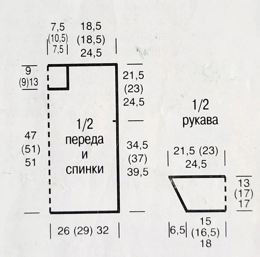 Ажурный пуловер с короткими рукавами, вяжем спицами