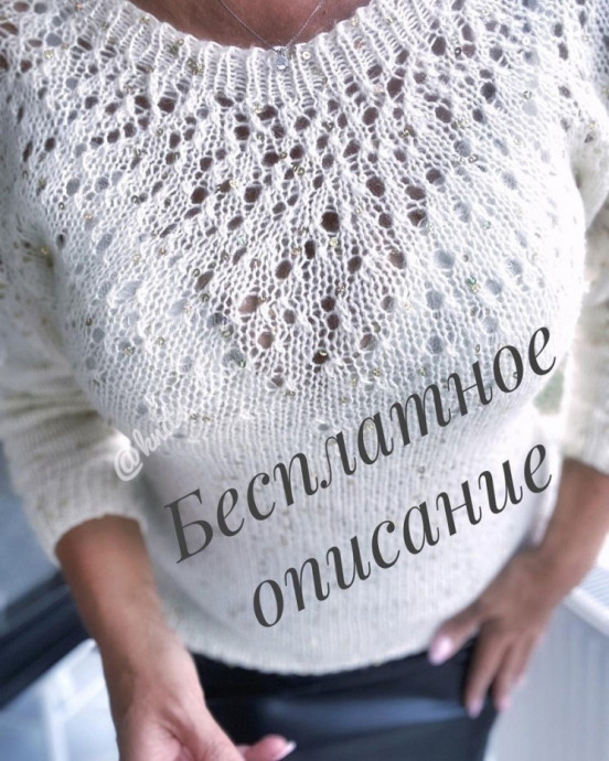 Нежный джемпер спицами Нежный джемпер спицами