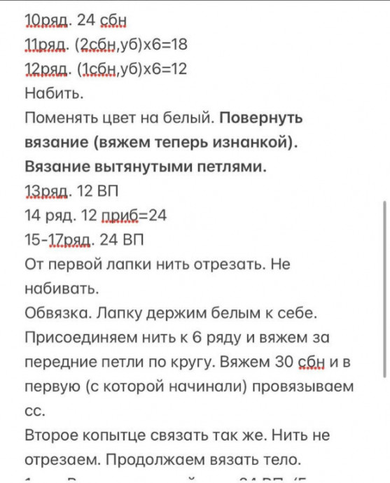 Шаль крючком молочного цвета — утончённость, которая всегда уместна