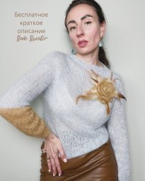 Паутинка в технике реглан - погон!