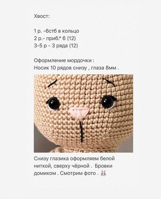 Зайка крючком Зайка крючком