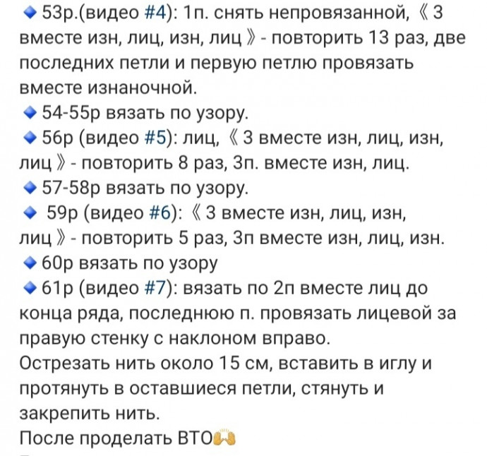 Классический берет спицами