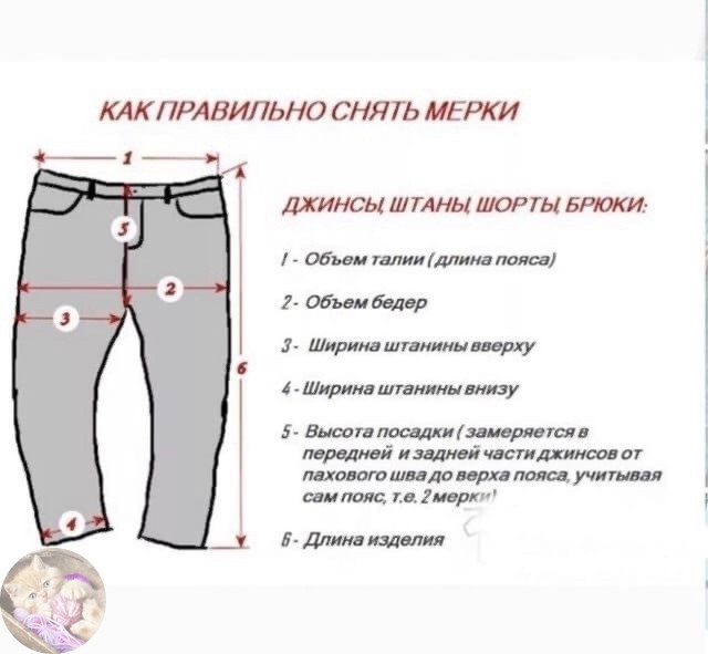 Детcкие штaнишки cпицaми