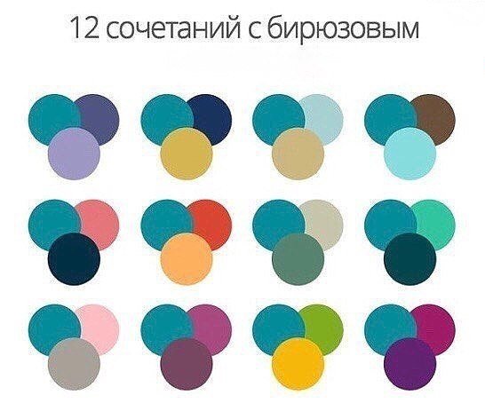 Ищем гармонию! Ищем гармонию!
