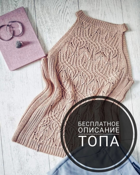 Топ из Alize Bamboo Fine