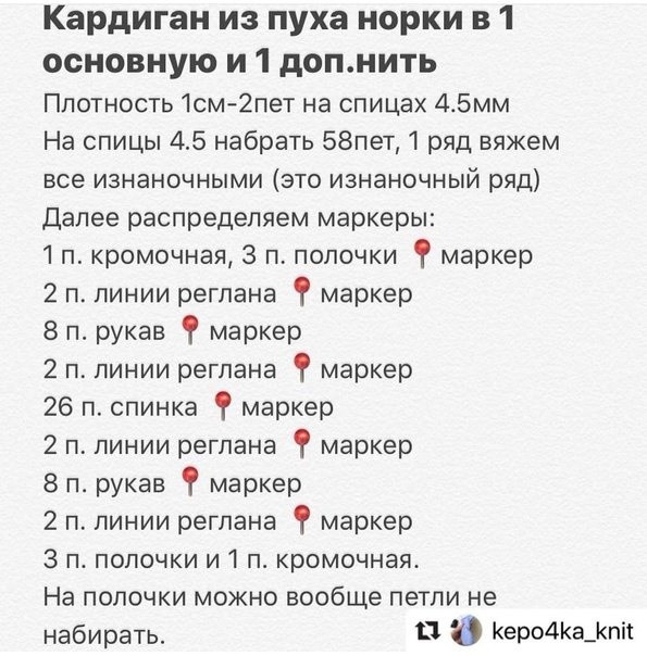 Кардиган на пуговицах Кардиган на пуговицах