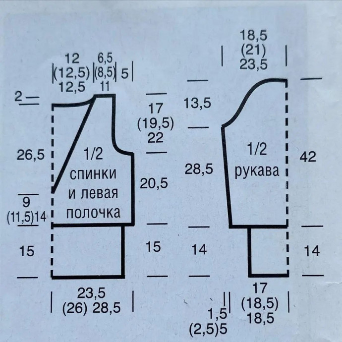 Ажурный джемпер спицами