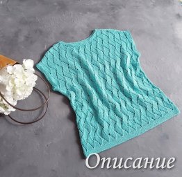 Летняя свежесть: голубой топ спицами для стильного образа