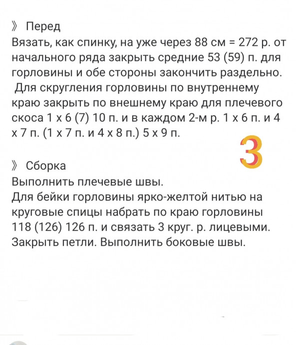 Яркое платье с зубчатым узором Яркое платье с зубчатым узором
