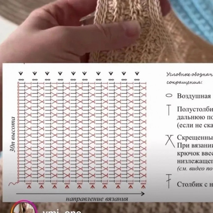 Топ крючком на лето Топ крючком на лето