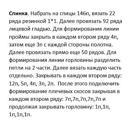 Стильная женская безрукавка спицами: советы и идеи Стильная женская безрукавка спицами: советы и идеи