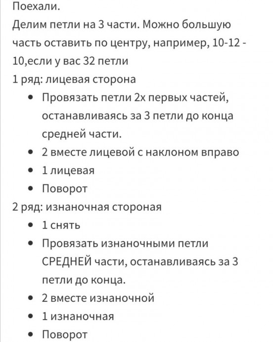 Прямая (или круглая) пятка "Подкова" с укрепленной задней стенкой Прямая (или круглая) пятка "Подкова" с укрепленной задней стенкой