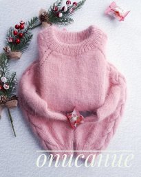 Свитер регланом сверху с косой