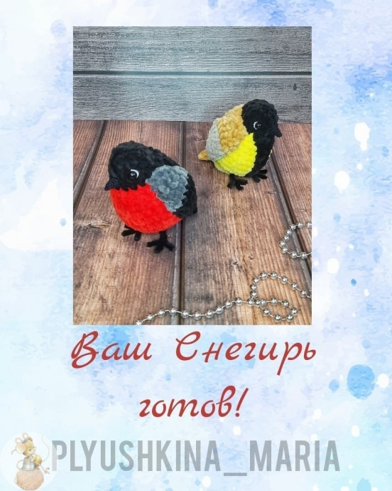 Снегирь, связанный крючком &mdash; это маленькое воплощение зимней сказки в тёплой пряже