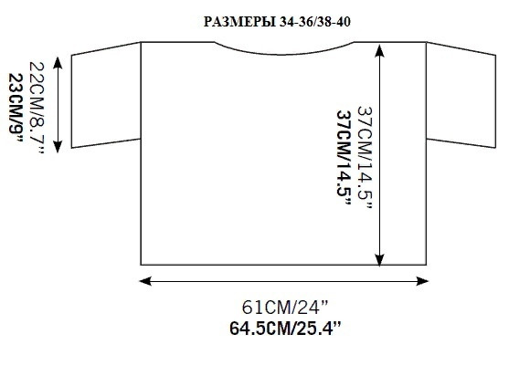Летний топ "Диана" Летний топ "Диана"