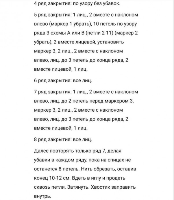 Варежки спицами Варежки спицами