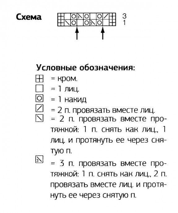 Золотая туничка, связанная спицами