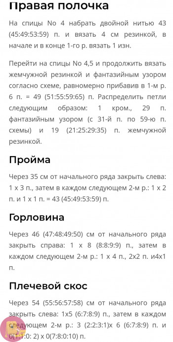 &Kappa;apдигaн cпицaми