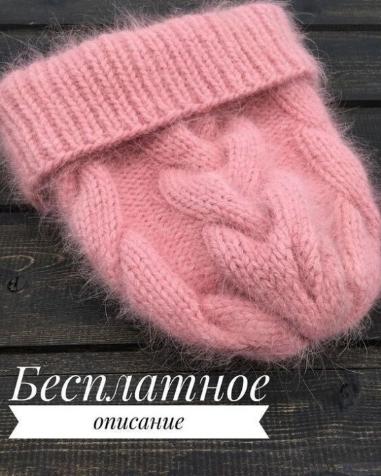 Бесплатное описание шапочки с косами Бесплатное описание шапочки с косами