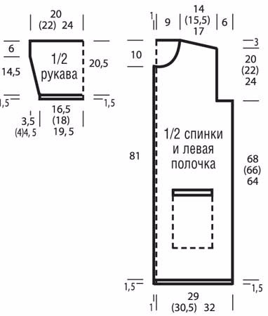 Женский кардиган "Мокко" Женский кардиган "Мокко"
