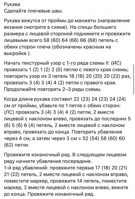 Худи «Rento» от Novita Knits Худи «Rento» от Novita Knits