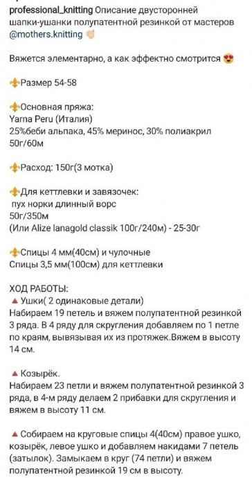 Шапка - ушанка Шапка - ушанка