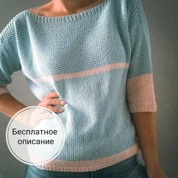 Голубой джемпер спицами