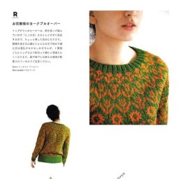 Джемпер жаккардом