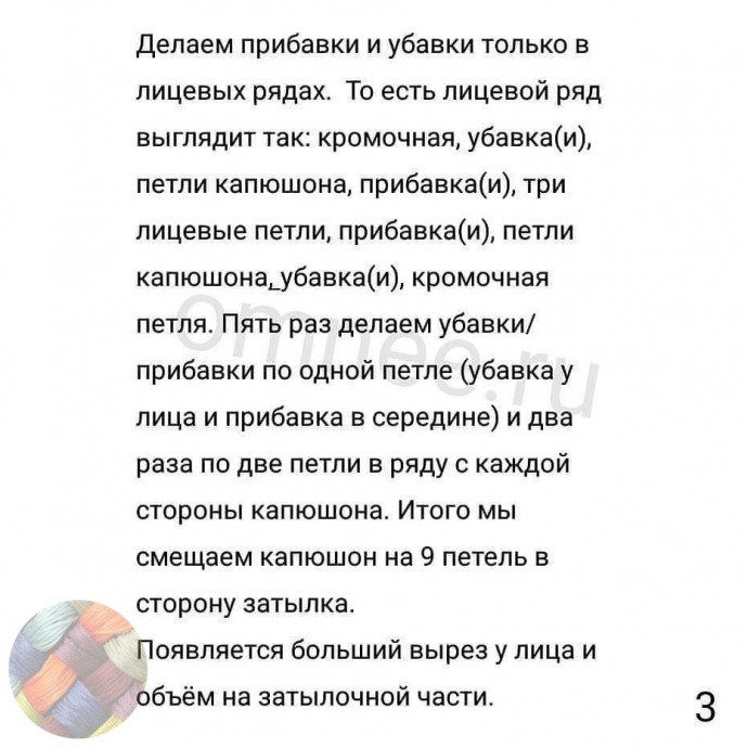 Вяжем капор спицами