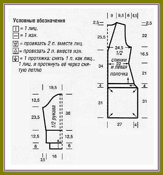 Пальто с каймой из квадратов Пальто с каймой из квадратов