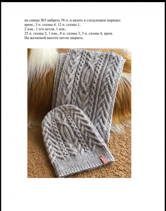 Серая шапка, связанная спицами, &mdash; тот самый аксессуар, который работает всегда