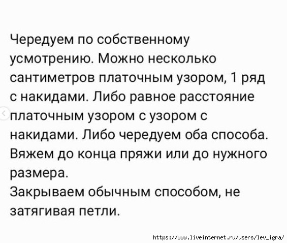 Бактус-треугольник спицами из пряжи Mondial Emozione Бактус-треугольник спицами из пряжи Mondial Emozione